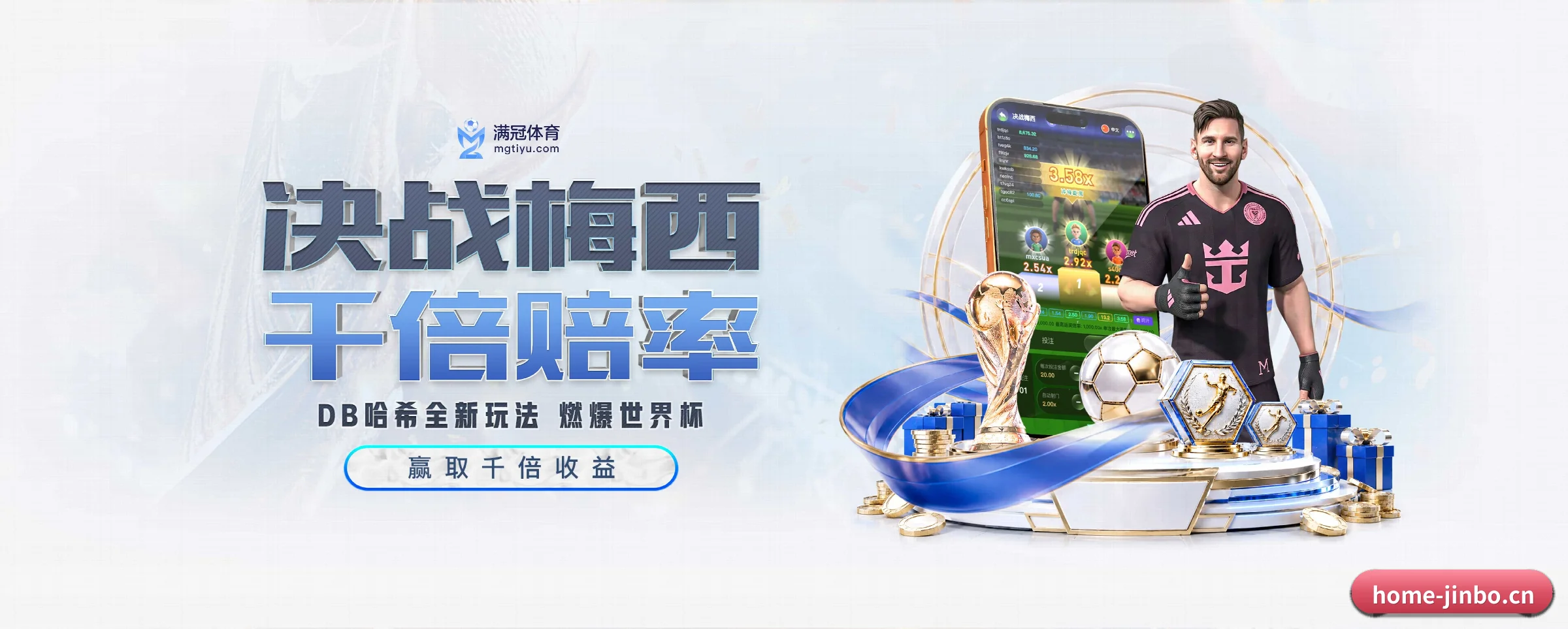 金博体育的生长脉络 - 体育资讯内容服务